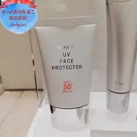 在飛比找Yahoo!奇摩拍賣優惠-熱賣 RMK UV防護乳50 SPF 50+ / PA+++