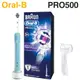 Oral-B 歐樂B ( PRO500 ) 全新亮白3D電動牙刷 -原廠公司貨【加碼送刷頭專用蓋】