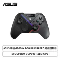 在飛比找欣亞購物優惠-[欣亞] 【加購價】華碩 ROG GD300X RAIKIR