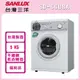 福利品 SANLUX台灣三洋 5KG 乾衣機 SD-66U8A