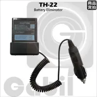 在飛比找Yahoo!奇摩拍賣優惠-【中區無線電】適用KENWOOD TH-22 TH-22AT