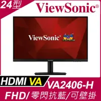 在飛比找PChome24h購物優惠-ViewSonic VA2406-H 窄邊美型螢幕(24型/