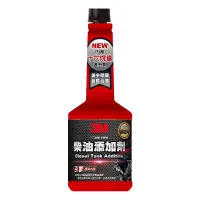 在飛比找蝦皮購物優惠-<蝦皮3M>＞3M 柴油添加劑(12罐)@柴油車專用 省油回