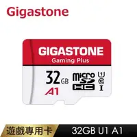 在飛比找森森購物網優惠-Gigastone Gaming Plus microSDH