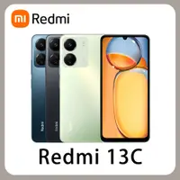 在飛比找松果購物優惠-小米 紅米Redmi 13C (4G/128G)全新機 (贈