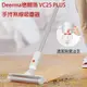 小米有品 deerma德爾瑪 VC25 PLUS 手持無線吸塵器 無線吸塵器 大吸力立式吸塵機 (7.9折)