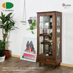 福利品出清|日本大丸家具|BRUNO布魯諾 45 精品櫃|原價26800特價15800|專櫃展示品|僅1組