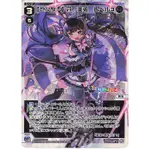 WIXOSS 彩虹社 WXDI-CP01-008 LR 【センター】月ノ美兎 レベル3