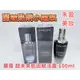 【禾盈美妝】LANCOME蘭蔻 超未來基因賦活露 小黑瓶 保濕精華 100ML(平行輸入)