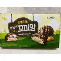 在飛比找蝦皮購物優惠-現貨韓國零食🇰🇷空運 必買零食SAMJIN脆皮巧克力花生麻糬