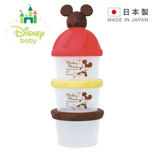 迪士尼 日本限定奶粉盒 Disney Baby 米奇【 日本製 】三層奶粉盒 收納盒 哺乳瓶 點心盒 分裝盒