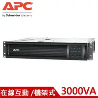 在飛比找蝦皮購物優惠-【APC】 SMT3000RM2UCTWU Smart-UP