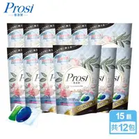在飛比找森森購物網優惠-Prosi 普洛斯 3合1抗菌濃縮香水洗衣膠球15顆x12包