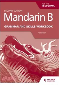 在飛比找三民網路書店優惠-Mandarin B for the IB Diploma 