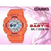 在飛比找蝦皮購物優惠-CASIO 時計屋 卡西歐 Baby-G BA-110SN-