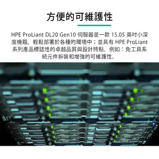 HP DL20 Gen10 機架式伺服器 E-2244G/E208i Raid卡/500W/2019 STD