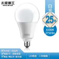 在飛比找松果購物優惠-【太星電工】25W超節能LED燈泡(白光) A825W (3