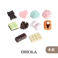 在飛比找蝦皮商城優惠-DHOLA｜【巧克力餅乾系列 - 樹脂配件】冰箱貼飾 卡片 