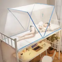 在飛比找樂天市場購物網優惠-折疊蚊帳 蚊帳 免安裝蚊帳 可折疊蚊帳家用2021新款型免安