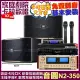 【音圓】音圓歡唱劇院超值組合 N2-350+ENSING ES-3690S+JBL Pasion10+JBL VM-300(贈12項超值好禮)