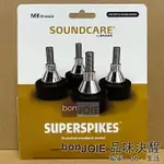 ::BONJOIE:: 日本進口 挪威製 SOUNDCARE SUPERSPIKE SS8 腳錐 (一組四個)(全新盒裝) 挪威釘 8MM 腳錐 角墊 角錐 音響 喇叭