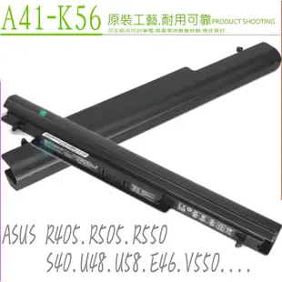 ASUS A32-K56 電池 華碩 U48 U48C U48CA U48CB U48CM U58 U58C U58CA U58CB U58CM E46 A56 K56 R505 S40 S405