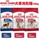 Royal Canin法國皇家 犬專用乾糧10Kg 中型熟齡犬/中大型成犬 犬糧『寵喵樂旗艦店』