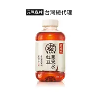 在飛比找蝦皮購物優惠-元氣自在水 紅豆薏米水500ml | 台灣總代理 紅豆水 薏