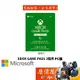 Microsoft微軟 Xbox Game Pass 3個月 PC/實體卡/原價屋