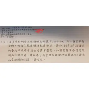 全新現貨信義區可面交自取金鳥KINCHO海洋深層水防蚊液 PRO3倍金雞小黑蚊高濃度15% 防蚊噴霧升級版80ml