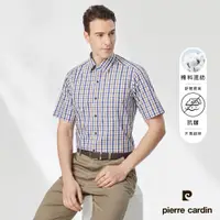 在飛比找蝦皮商城優惠-【pierre cardin 皮爾卡登】男襯衫 棉混紡抗皺舒