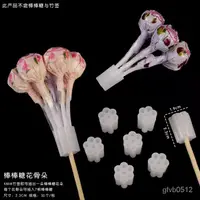 在飛比找蝦皮購物優惠-【限時特惠】diy透明花束扭扭棒零食花束膠貼吸盤果凍花束棒棒