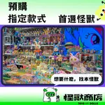 【客戶詢品區】泡泡瑪特 LABUBU POPMART 大久保 尋著獨角獸 BOB PUCKY DIMOO 吊卡