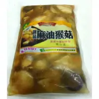 在飛比找蝦皮購物優惠-御品麻油猴菇 (冷凍食品)