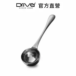 【Driver】咖啡豆匙10g-原色(食品級不鏽鋼匙)