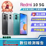 【小米】A級福利品 REDMI 紅米 10 5G 6.58吋(4G/128GB)