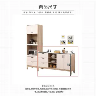 AS-艾維拉5尺餐櫃-151x40x81cm (8.9折)