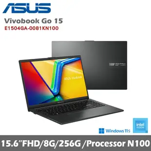 ASUS 華碩 VivoBook Go 15 E1504GA-0081KN100 15.6吋效能筆電 混成黑 (N100/8G/256G/W11s)