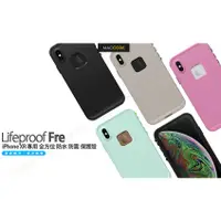 在飛比找蝦皮購物優惠-LifeProof Fre iPhone XR 專用 全方位