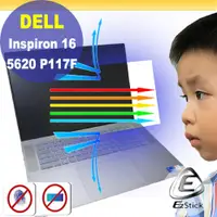 在飛比找PChome24h購物優惠-DELL Inspiron 16 5620 P117F 防藍