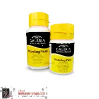 在飛比找蝦皮購物優惠-英國 WINSOR & NEWTON 牛頓 GALERIA 