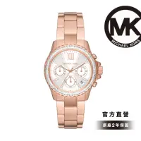 在飛比找momo購物網優惠-【Michael Kors 官方直營】Everest 永恆焦