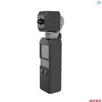 在飛比找蝦皮購物優惠-DJI Puluz 保護套軟矽膠套相機保護套適用於大疆 OS