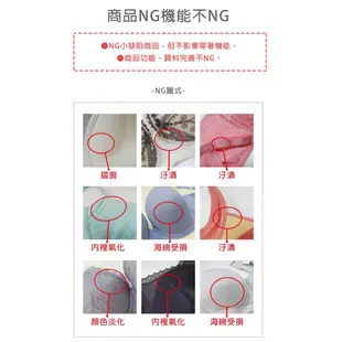 【露娜斯Nunas】《NG品》深呼吸律動 竹炭紗吸濕排汗月牙側片包覆 B-D罩杯 NG2056 台灣製 灰/藍/膚/黑