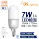 (6入)OSRAM歐司朗 LED 7W 2700K 黃光 E14 全電壓 小晶靈 球泡燈 _ OS520066