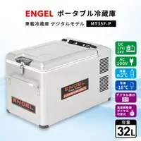 在飛比找蝦皮購物優惠-澤藤 ENGEL 32L 行動冰箱 MT35F-P 保冷箱 