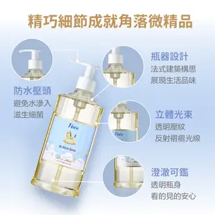 Fees法緻 幸福泡泡彌月禮盒 嬰兒柔護泡泡露300ml 2入+嬰兒爽身乳霜70ml+奶油兔澡棉