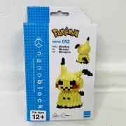 Pokemon Mimikyu Nanoblock 052 w 200 Pieces for Ages 12+ Micro Sz Building Blocks