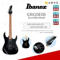 在飛比找Yahoo!奇摩拍賣優惠-【金聲樂器】Ibanez GRX20EXB 電吉他 GIO系