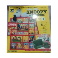 在飛比找蝦皮購物優惠-〔全新現貨〕Snoopy  &  FRIENDS   史努比